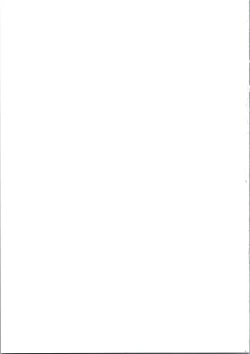 Page 35 of Hana mo Hajirau