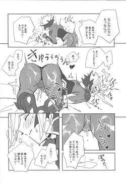 Page 35 of Homura Takeru wa `iya' to iwanai