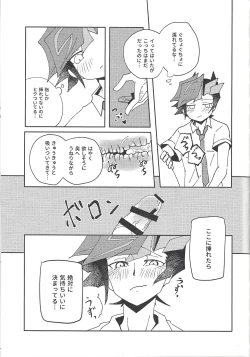Page 38 of Homura Takeru wa `iya' to iwanai
