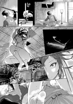 Page 5 of Inarizushi Soushuuhen