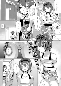 Page 64 of Inarizushi Soushuuhen