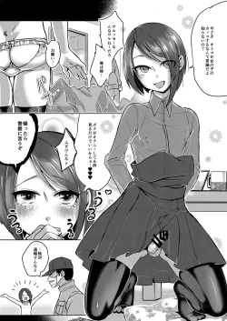 Page 34 of Inarizushi Soushuuhen