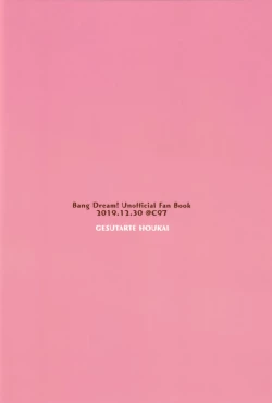 Page 15 of Onee-chan ni Nigon wa Nai yo ne!