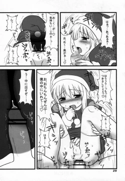 Page 24 of Otokonoko HELL