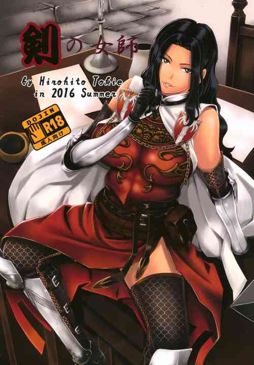 Download Ken no Joshi