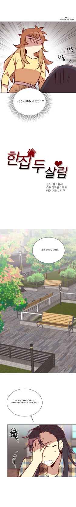 Page 143 of Two Lives in the Same House Ch. 1-24