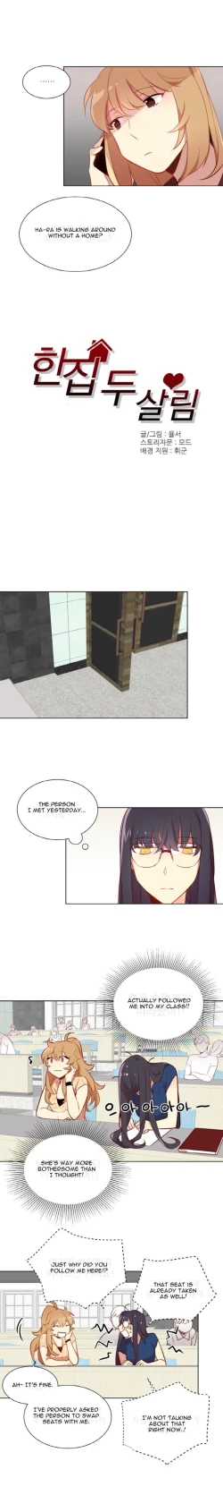 Page 17 of Two Lives in the Same House Ch. 1-24