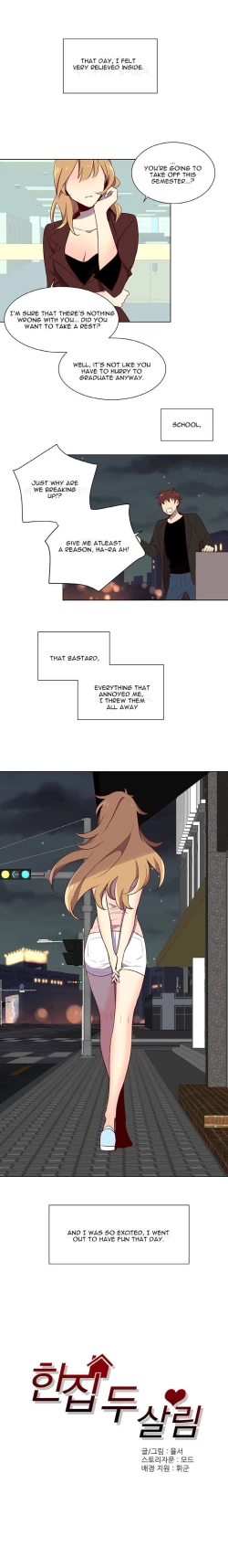 Page 1 of Two Lives in the Same House Ch. 1-24