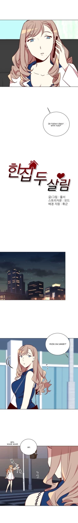 Page 87 of Two Lives in the Same House Ch. 1-24