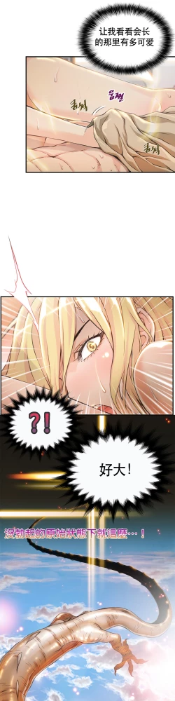 Page 105 of Kill the Dead Bastard Ch.0-18