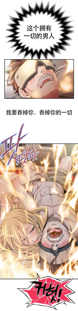 Page 107 of Kill the Dead Bastard Ch.0-18