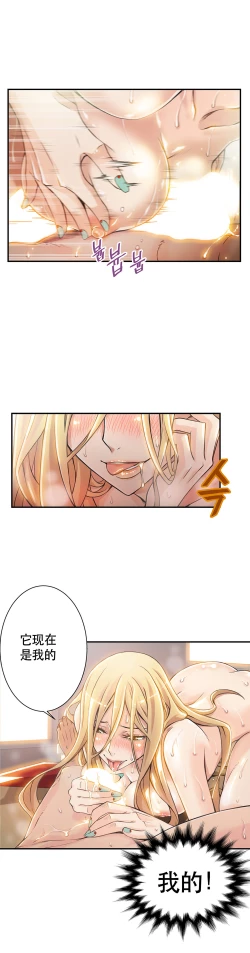 Page 109 of Kill the Dead Bastard Ch.0-18