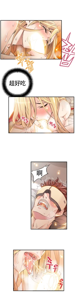 Page 111 of Kill the Dead Bastard Ch.0-18