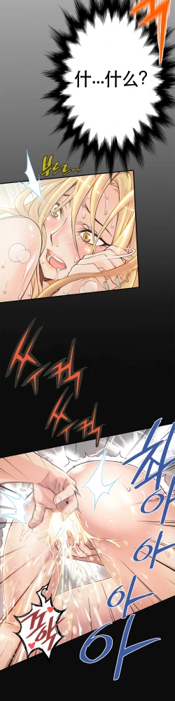 Page 118 of Kill the Dead Bastard Ch.0-18