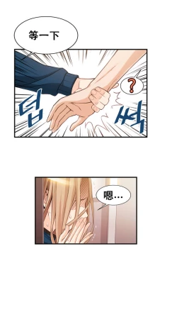 Page 11 of Kill the Dead Bastard Ch.0-18