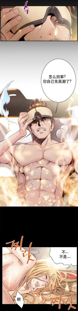 Page 121 of Kill the Dead Bastard Ch.0-18