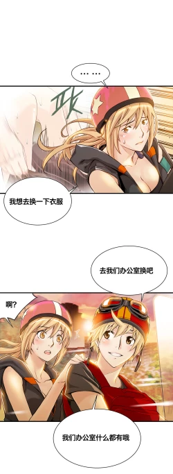 Page 126 of Kill the Dead Bastard Ch.0-18