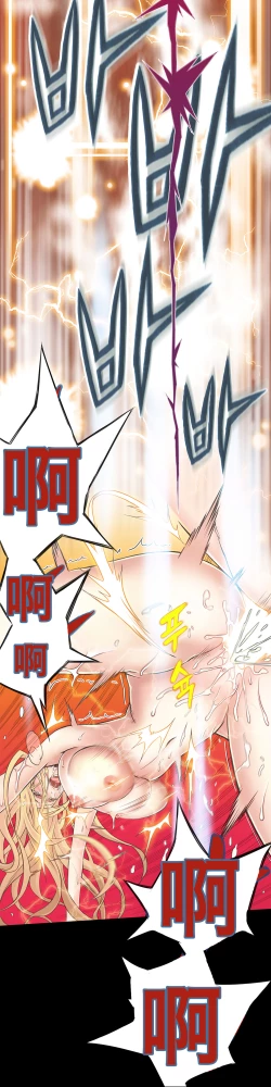 Page 143 of Kill the Dead Bastard Ch.0-18