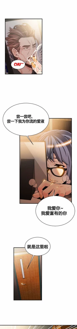 Page 179 of Kill the Dead Bastard Ch.0-18