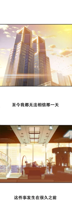 Page 18 of Kill the Dead Bastard Ch.0-18