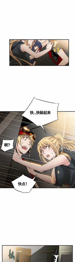 Page 195 of Kill the Dead Bastard Ch.0-18