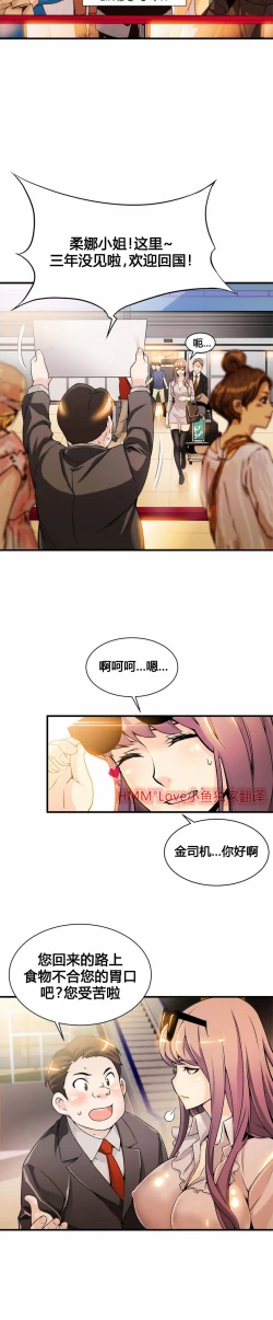 Page 200 of Kill the Dead Bastard Ch.0-18