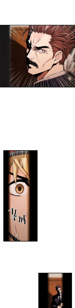 Page 221 of Kill the Dead Bastard Ch.0-18