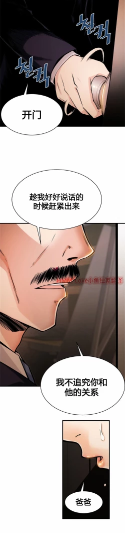 Page 224 of Kill the Dead Bastard Ch.0-18