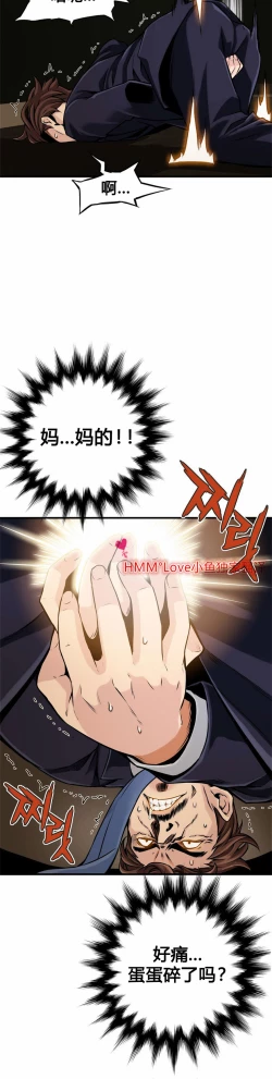 Page 232 of Kill the Dead Bastard Ch.0-18