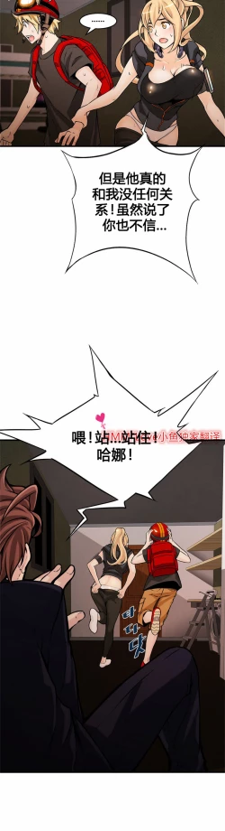 Page 234 of Kill the Dead Bastard Ch.0-18