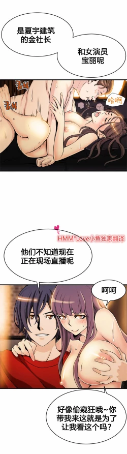 Page 238 of Kill the Dead Bastard Ch.0-18