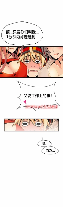 Page 258 of Kill the Dead Bastard Ch.0-18