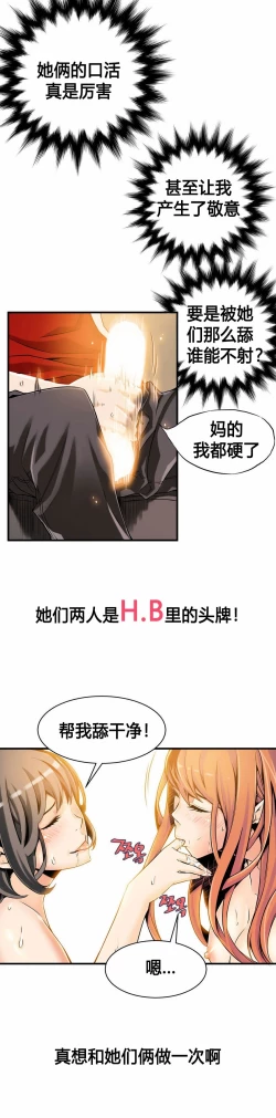 Page 266 of Kill the Dead Bastard Ch.0-18