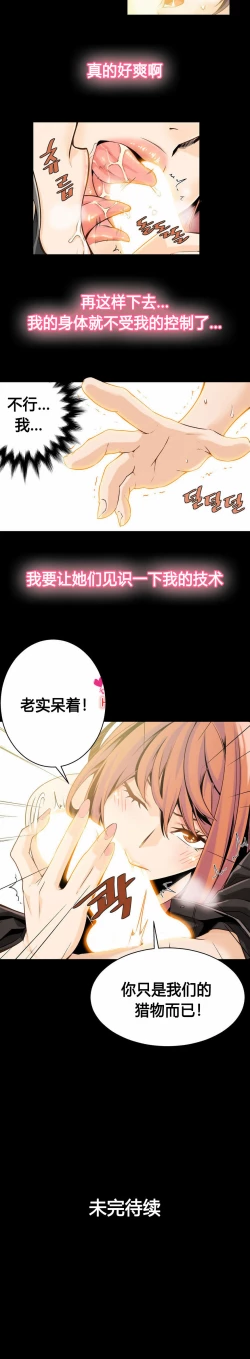 Page 270 of Kill the Dead Bastard Ch.0-18