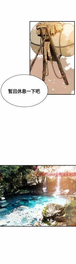 Page 282 of Kill the Dead Bastard Ch.0-18