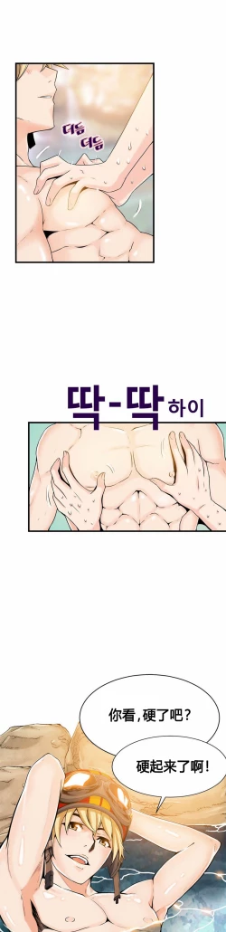 Page 293 of Kill the Dead Bastard Ch.0-18