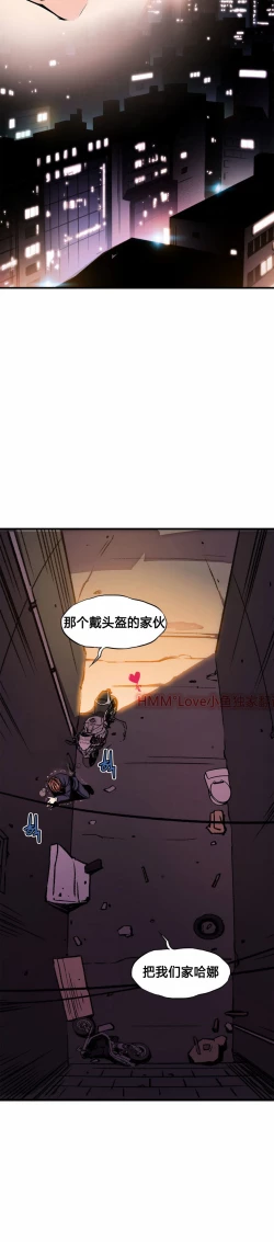 Page 300 of Kill the Dead Bastard Ch.0-18