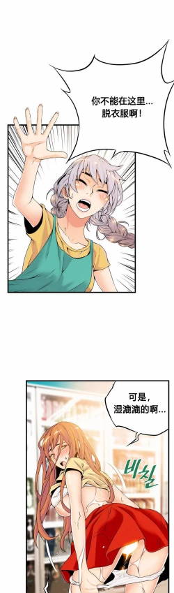 Page 313 of Kill the Dead Bastard Ch.0-18