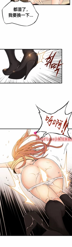 Page 314 of Kill the Dead Bastard Ch.0-18