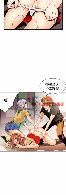 Page 320 of Kill the Dead Bastard Ch.0-18