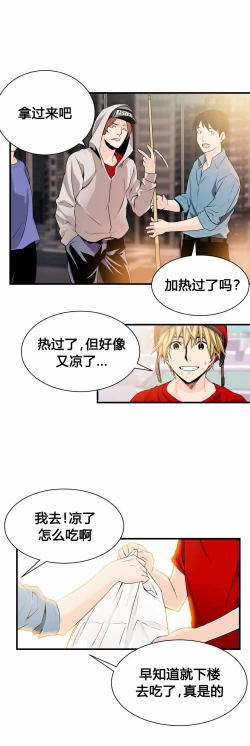 Page 337 of Kill the Dead Bastard Ch.0-18