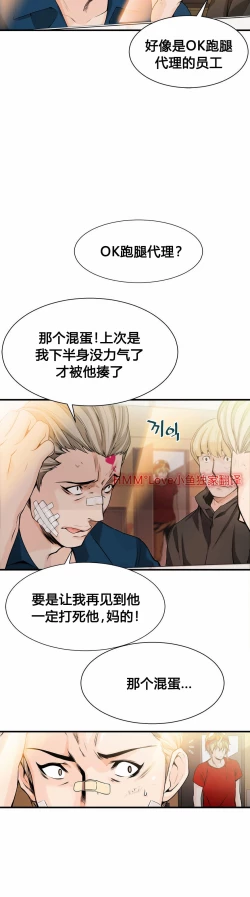 Page 340 of Kill the Dead Bastard Ch.0-18