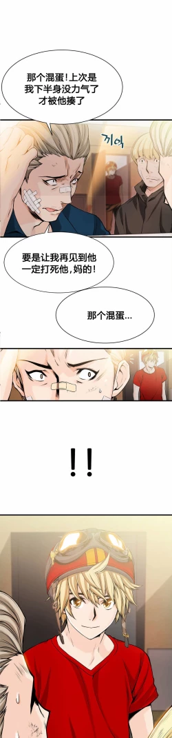 Page 343 of Kill the Dead Bastard Ch.0-18