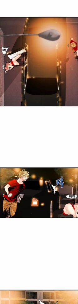 Page 369 of Kill the Dead Bastard Ch.0-18