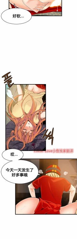 Page 376 of Kill the Dead Bastard Ch.0-18