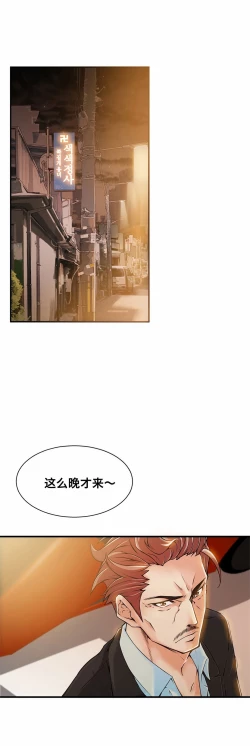 Page 392 of Kill the Dead Bastard Ch.0-18