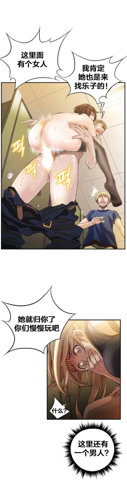 Page 39 of Kill the Dead Bastard Ch.0-18