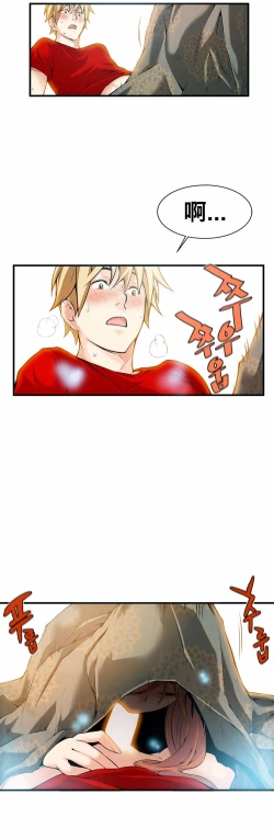 Page 404 of Kill the Dead Bastard Ch.0-18