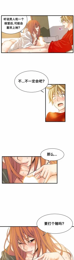 Page 411 of Kill the Dead Bastard Ch.0-18