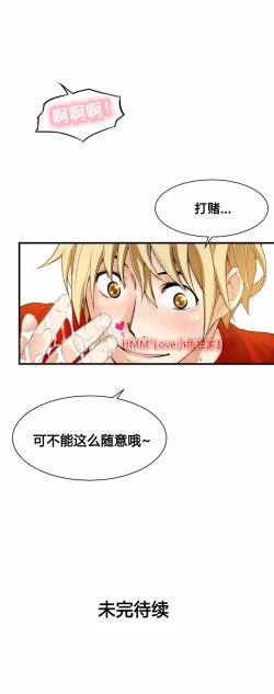 Page 414 of Kill the Dead Bastard Ch.0-18